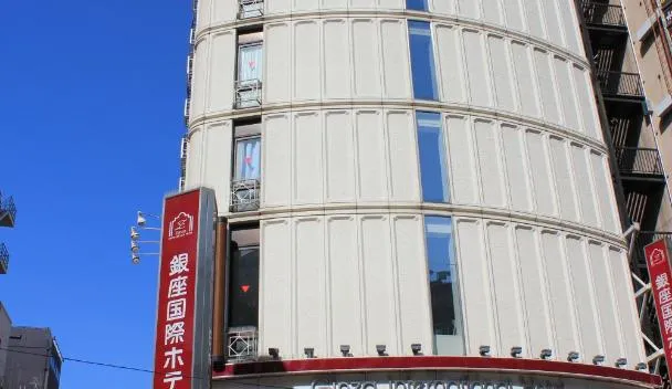 Ginza International Hotel, Tokyo (updated prices 2026)