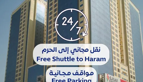 SNOOD AL RAYYAN HOTEL