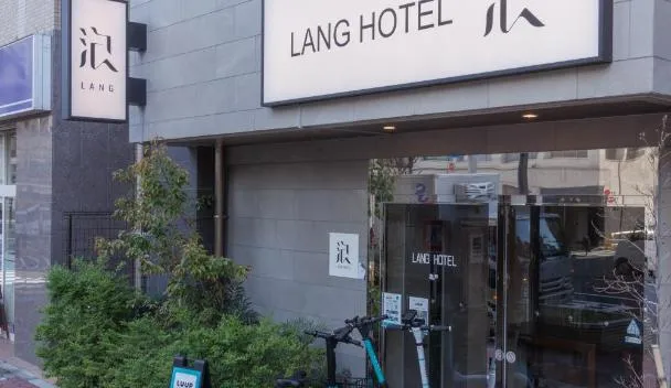 LANG HOTEL Kameido#Near Akihabara#チェックアウトのみ清掃あり（東京