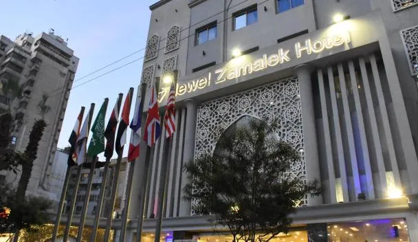 Jewel Zamalek Hotel, Cairo (updated prices 2026)