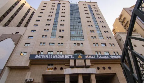 MAYSAN AL MAQAM HOTEL