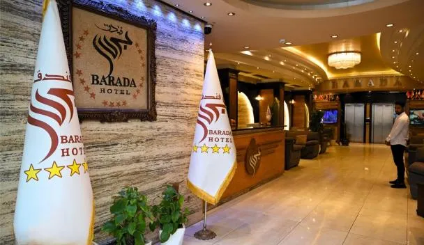 BARADA Hotel- فندق بردى, Qaryat al Bulush (aktualisierte Preise für 2026)