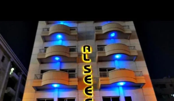 DORAR DAREA HOTEL APARTMENTS - AL MALQA 2