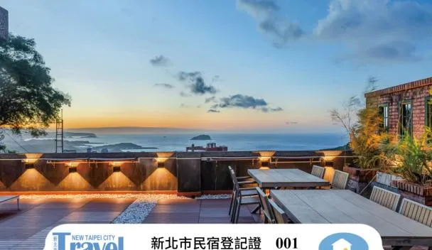Jiufen The Dragon Easy Stay（九份）：（最新料金：2026年）