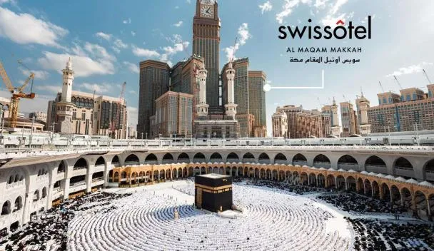 سويس أوتيل المقام