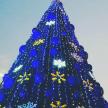 a large blue christmas tree with lights on it