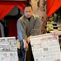 Ein Mann im Kimono steht neben einer Frau.