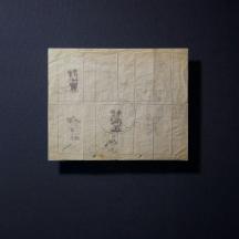 un pezzo di carta con dei disegni su un muro