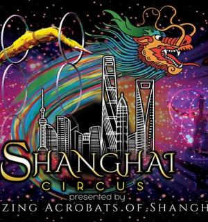 plakát k kybercirkusu Shangri La