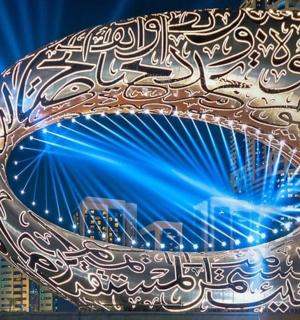 a view of the london eye at night