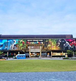 a large building with advertisements on the side of it