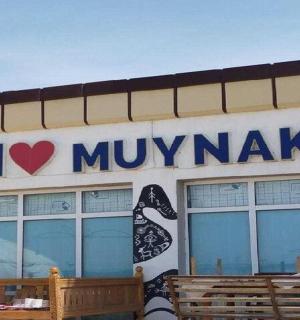 建筑物侧面的 amusmark 标志