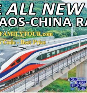 一列火车在桥上的杂志封面