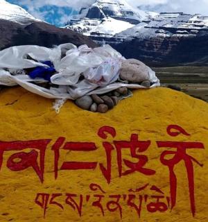 cedule na skále s horou v pozadí