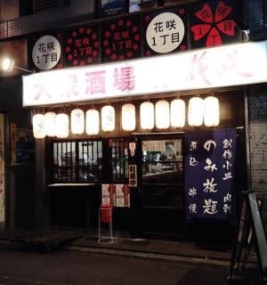 街道边有标志的建筑物