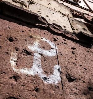 a brick wall with the word ego painted on it