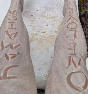 两个写着字的花瓶放在一棵树旁边