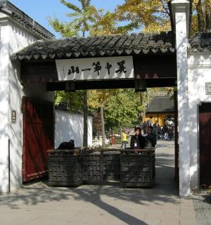 一栋有大门的建筑物，里面坐着人