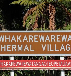 街道上每个村庄的标志