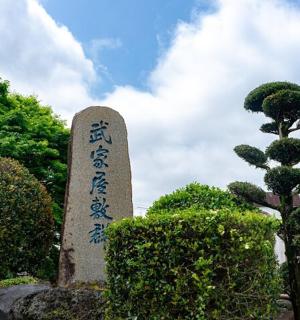 a monument with writing on it next to a tree