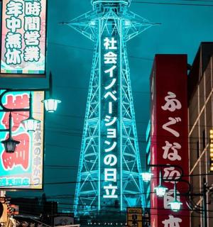 a group of signs on the side of a building