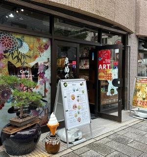 a store front with a sign in front of it