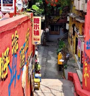建筑物侧面有涂鸦的小巷