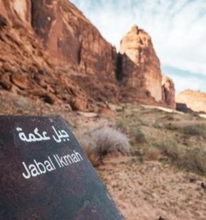 a skateboard ramp in a canyon with a mountain