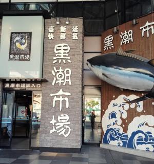 a building with a shark painted on the side of it