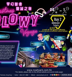 Showifyify网络马戏团活动的宣传海报