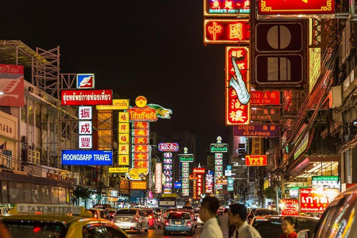 ภาพถ่ายสิ่งที่น่าสนใจภาพที่ 1
