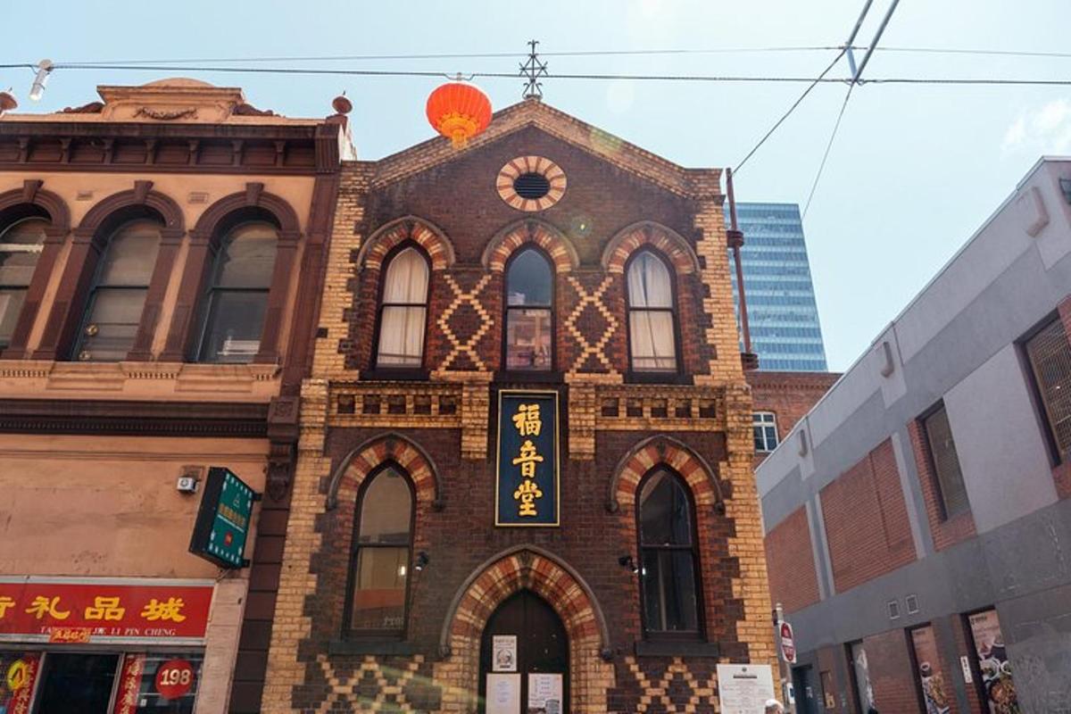 an old brick building with a chinese sign on it