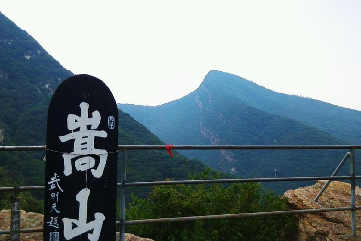 a skateboard on a railing with mountains in the background