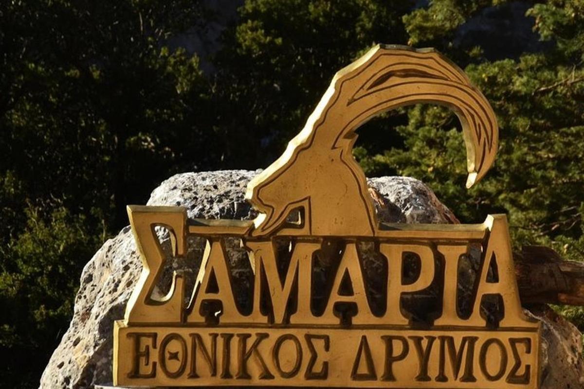 Φωτογραφία αξιοθέατου 3