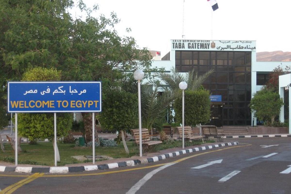 Μια μπλε πινακίδα καλωσορίσματος στην Ιερουσαλήμ στην άκρη ενός δρόμου