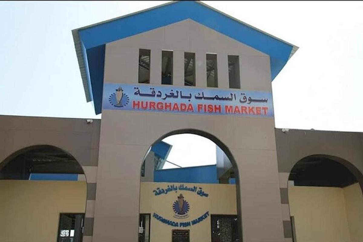 un edificio con un cartello che recita "mercato del pesce Huwait"
