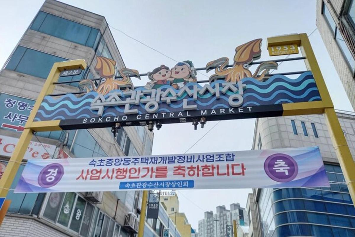 투어 액티비티 사진 7번