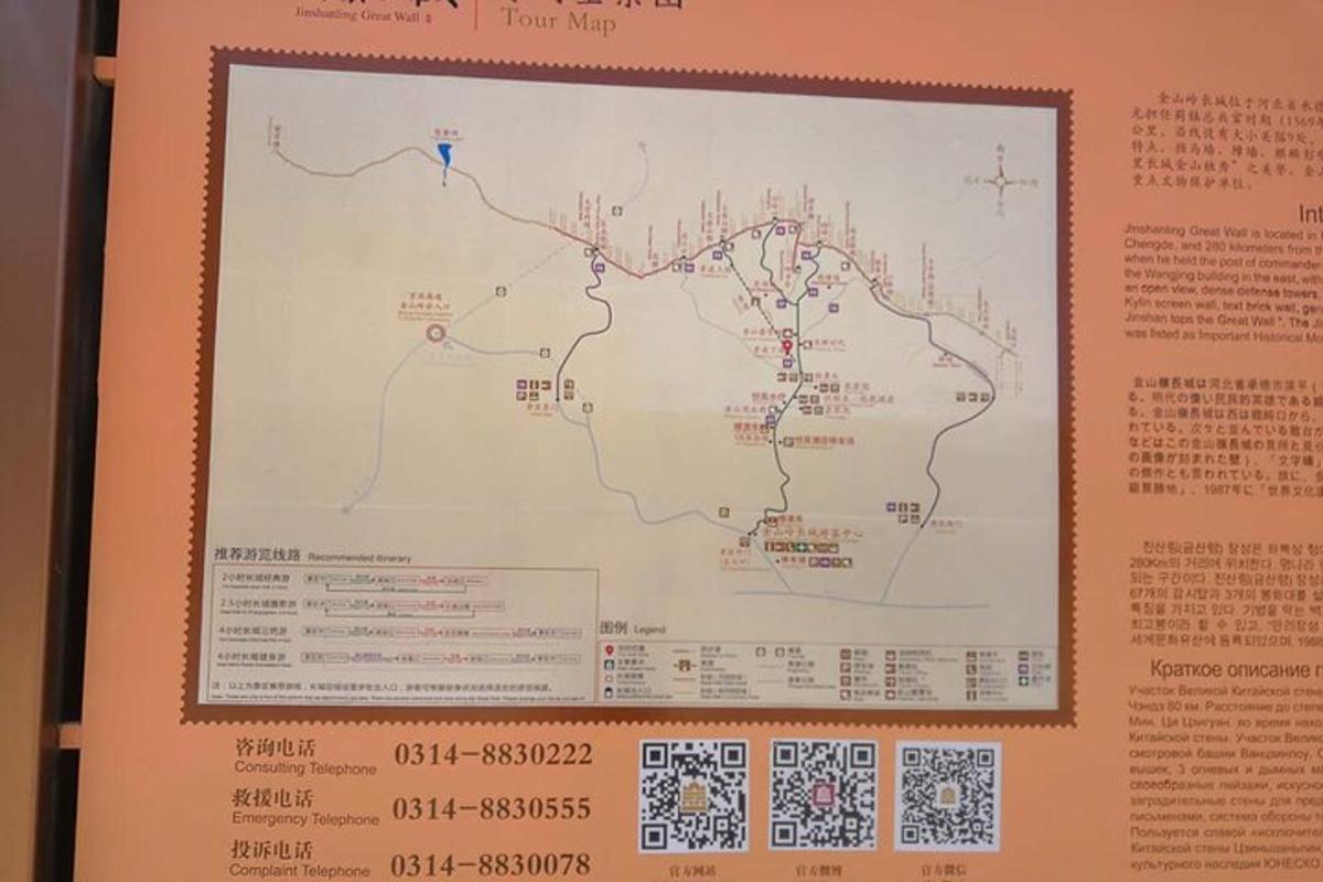 mapa v menu restaurace