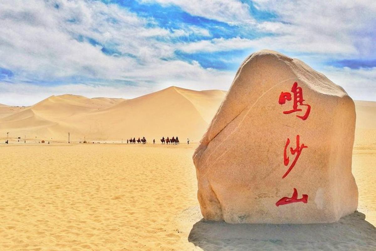 a rock with writing on it in the desert