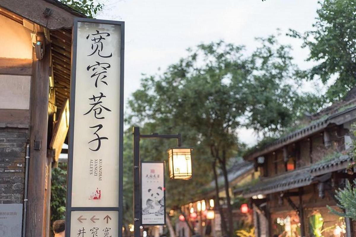 写有亚洲文字的商店招牌