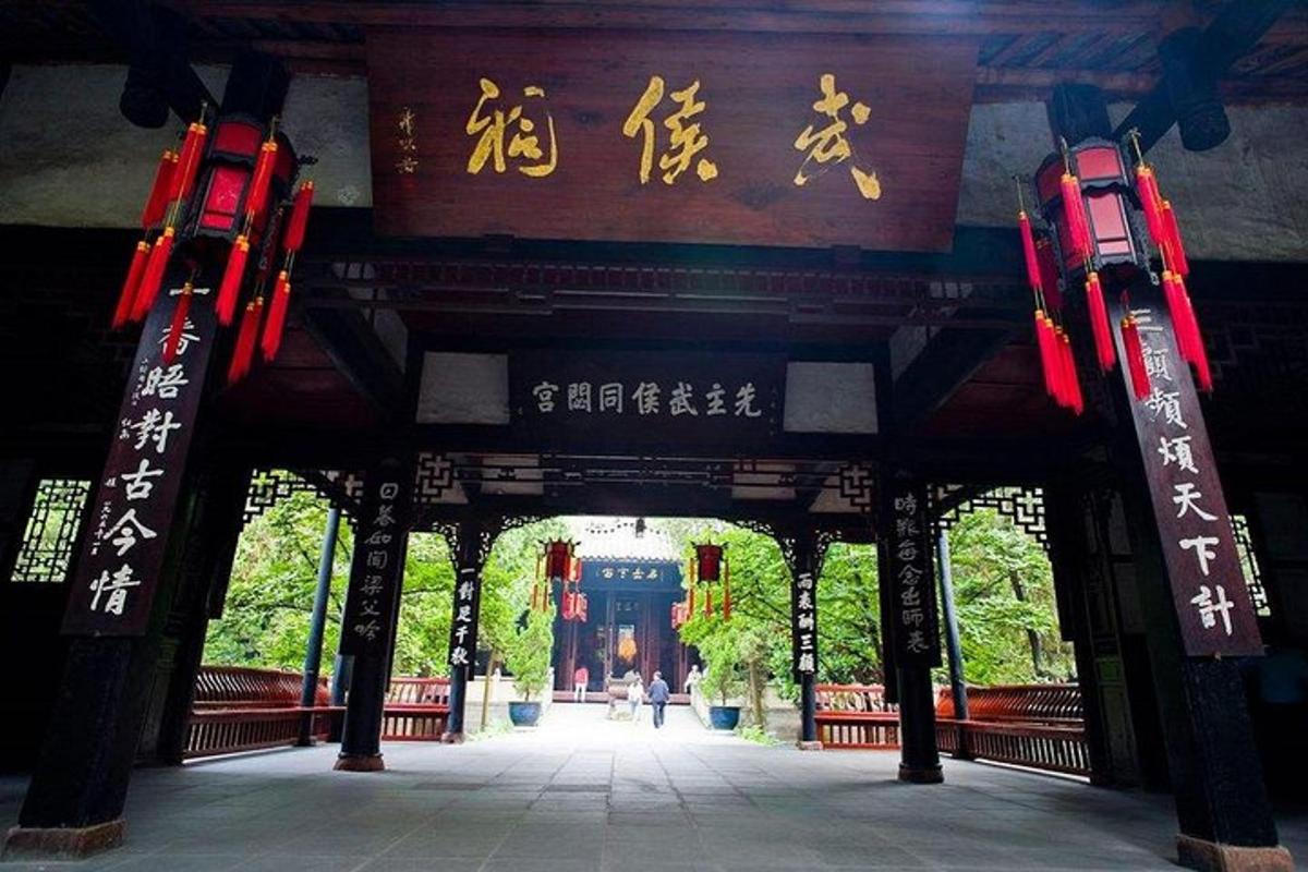 一座上面写着中文的桥