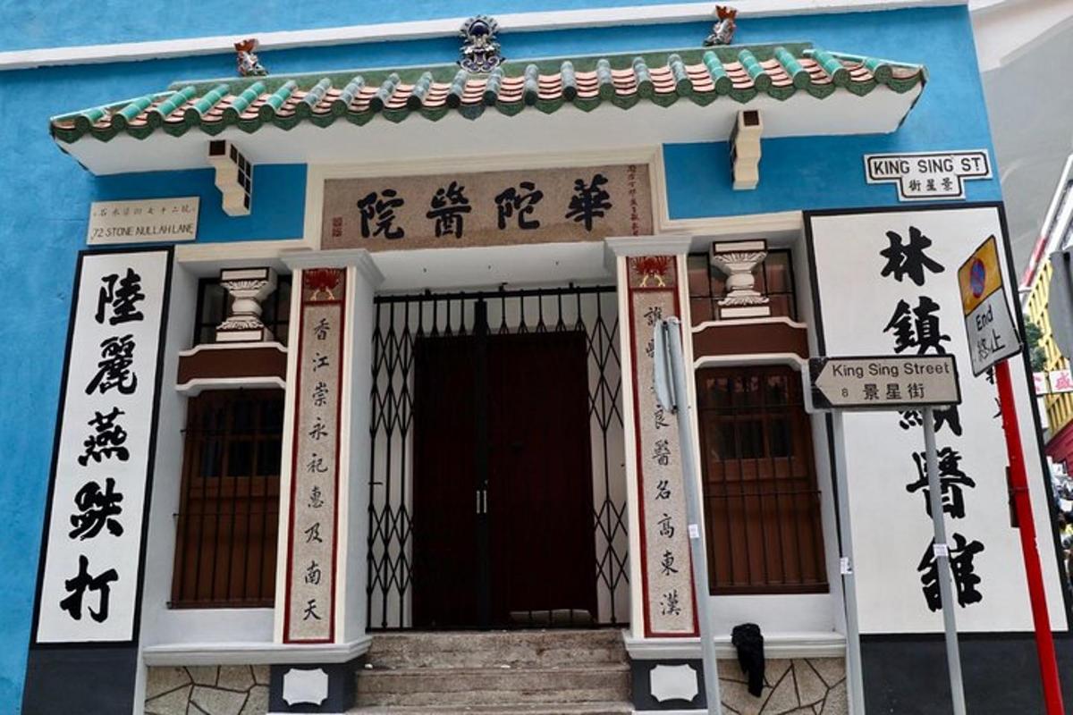 Un edificio azul y blanco con escritura china.
