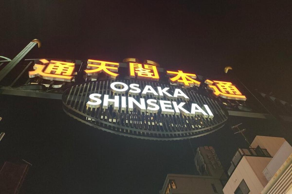 a sign for an osaka