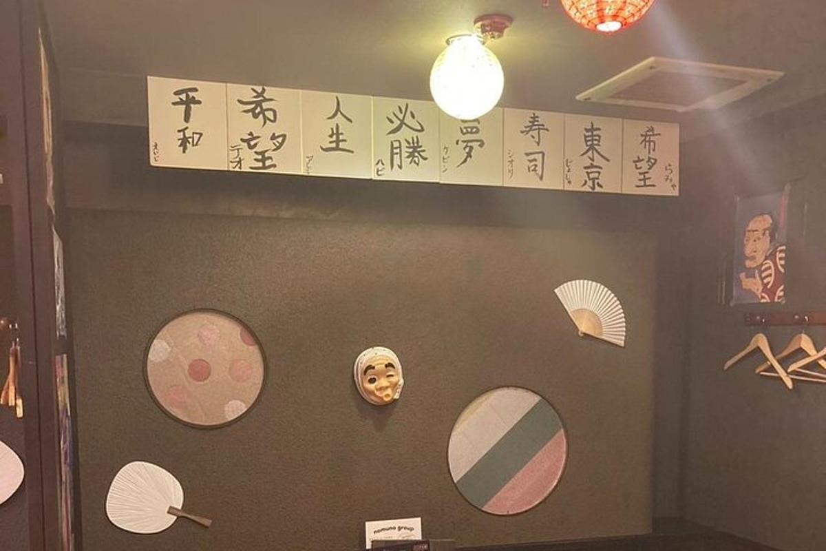 eine Wand mit chinesischer Schrift und eine Wand mit einer Maske