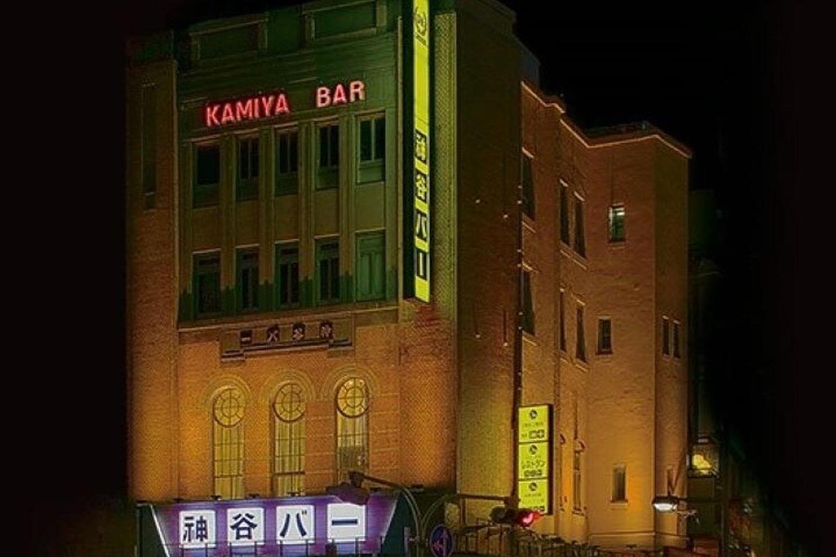 مبنى به شريط كارما على جانبه