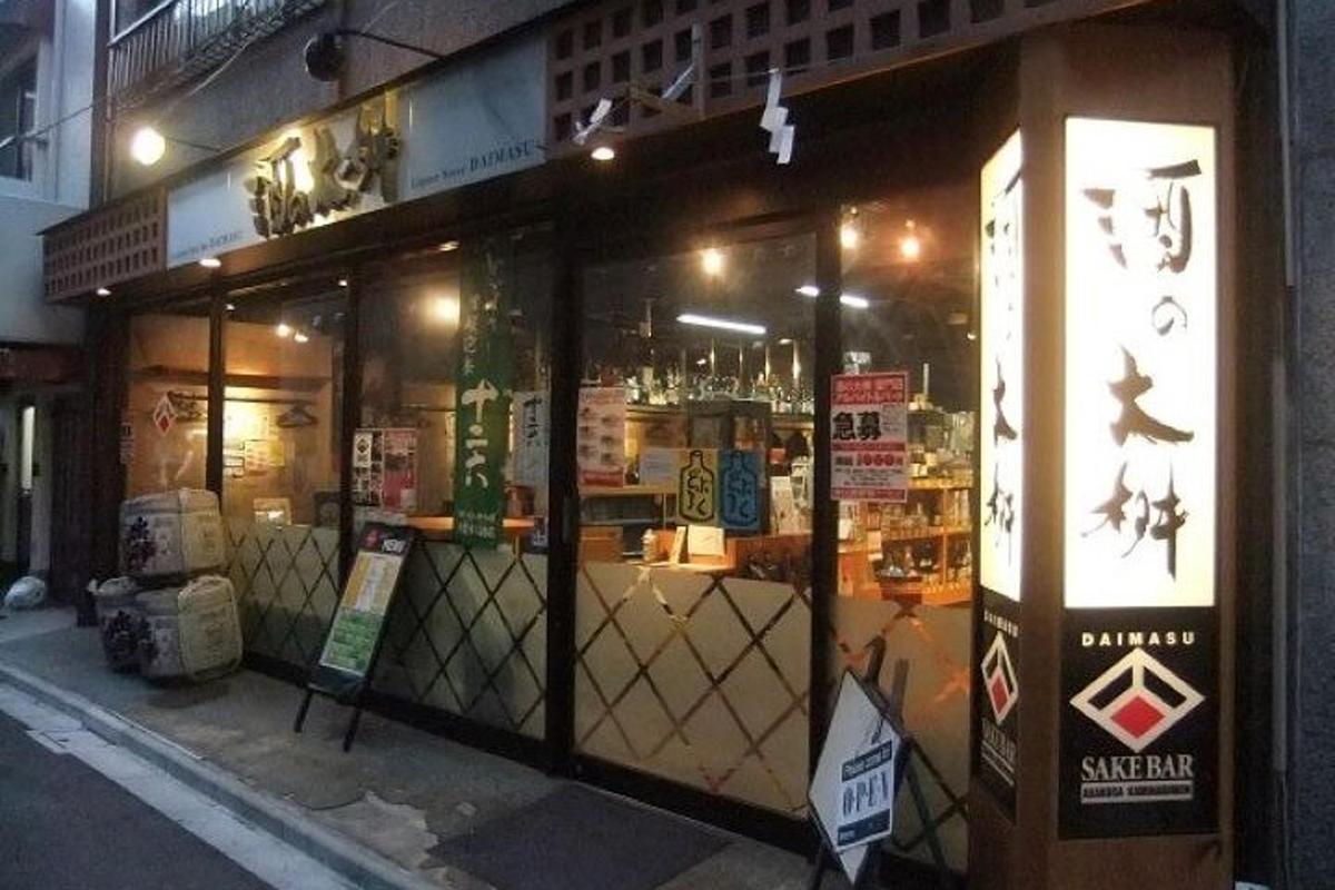una tienda al costado de una calle por la noche