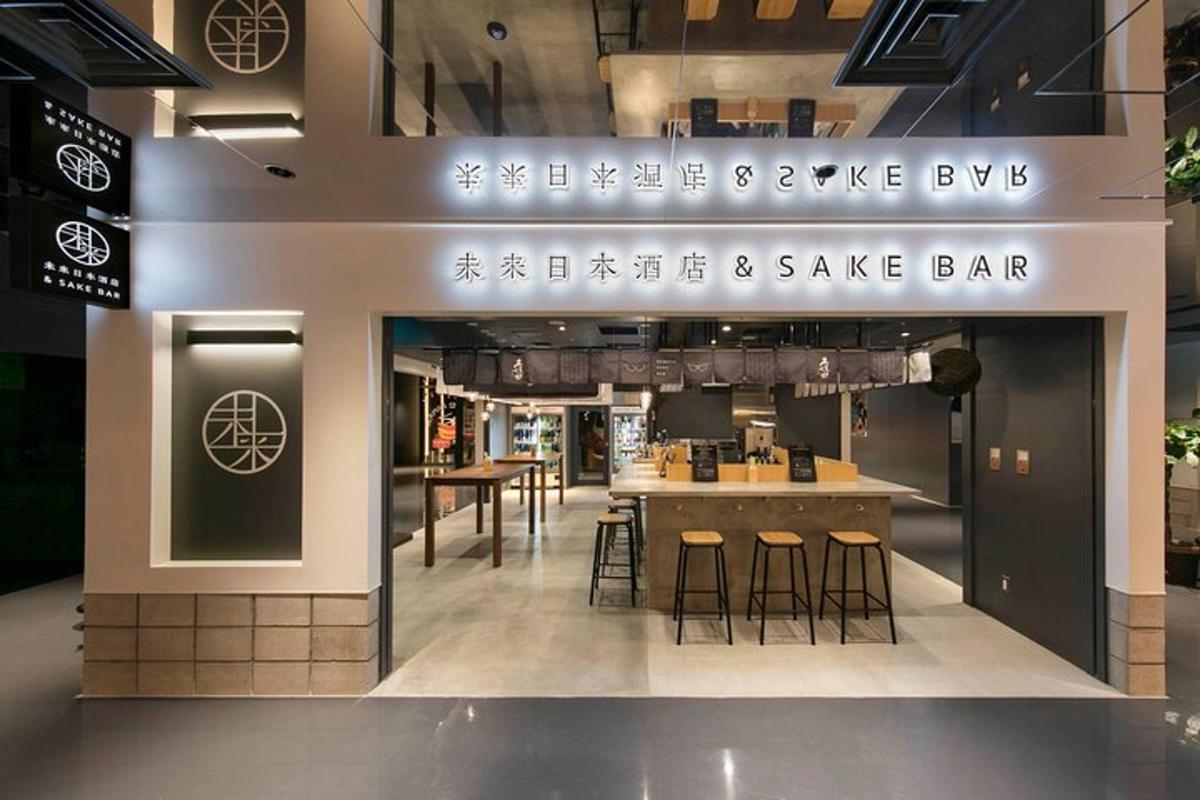 un ristorante con un bar e sgabelli in un negozio