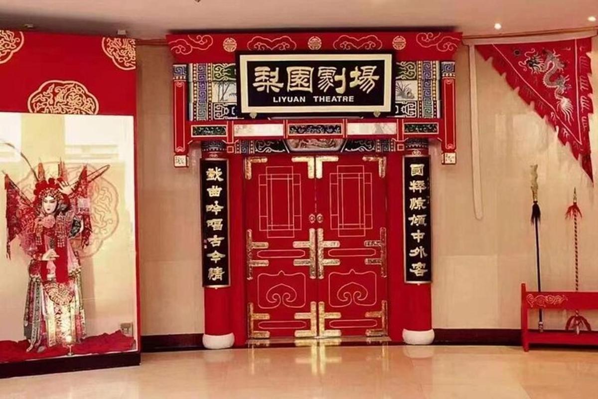 a red door in a building with a sign on it