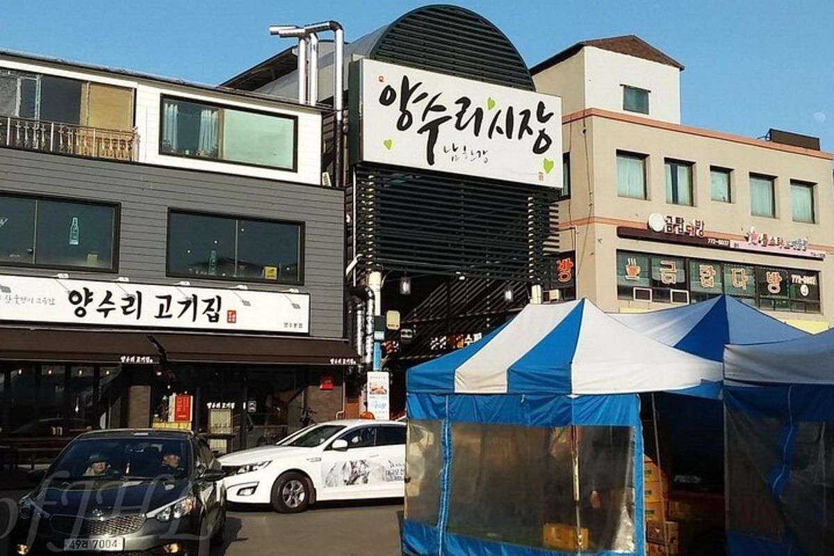 투어 액티비티 사진 3번