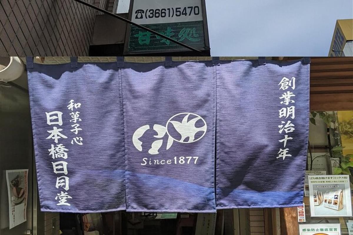 ein lila Banner mit asiatischer Schrift darauf